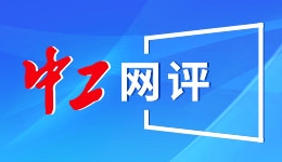 中工網(wǎng)評(píng)丨“工會(huì)愛(ài)心互獻(xiàn)”行動(dòng)，不僅僅是對(duì)職工群眾的關(guān)愛(ài)幫助